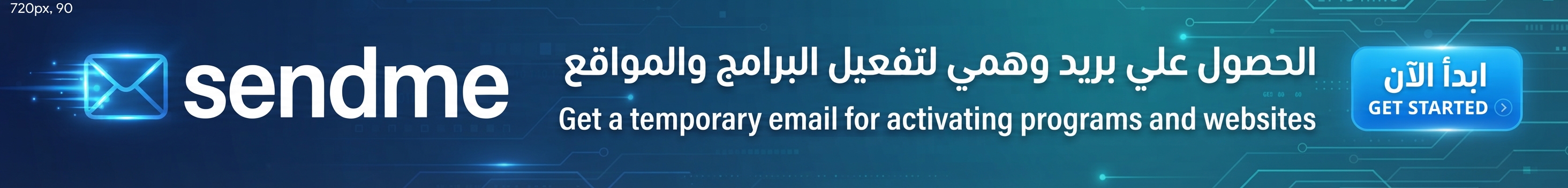 Sendme Banner